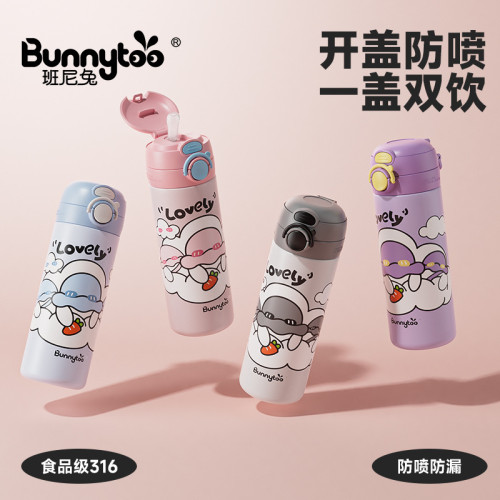 2024韓國班尼兔雙飲保溫杯316食品級不鏽鋼一鍵彈跳真空水杯500ML 2024韓國班尼兔雙飲保溫杯316食品級不鏽鋼一鍵彈跳真空水杯500ML