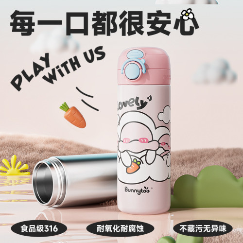 2024韓國班尼兔雙飲保溫杯316食品級不鏽鋼一鍵彈跳真空水杯500ML 2024韓國班尼兔雙飲保溫杯316食品級不鏽鋼一鍵彈跳真空水杯500ML