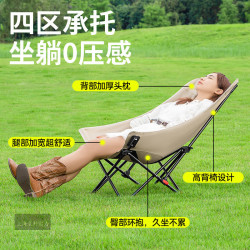 戶外月亮椅平躺椅沙灘椅可攜式折曡椅露營折曡椅子釣魚凳子可躺可坐