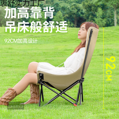 戶外月亮椅平躺椅沙灘椅可攜式折曡椅露營折曡椅子釣魚凳子可躺可坐 戶外月亮椅平躺椅沙灘椅可攜式折曡椅露營折曡椅子釣魚凳子可躺可坐