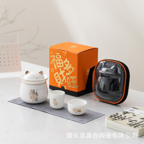 羊脂玉快客杯一壺二杯白瓷招財貓可攜式包旅行茶具禮盒裝禮品 羊脂玉快客杯一壺二杯白瓷招財貓可攜式包旅行茶具禮盒裝禮品