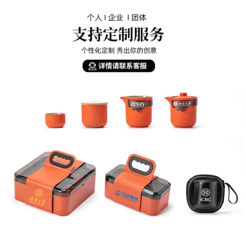 可攜式旅行茶具套裝戶外功夫茶具快客收納包套組商務禮品