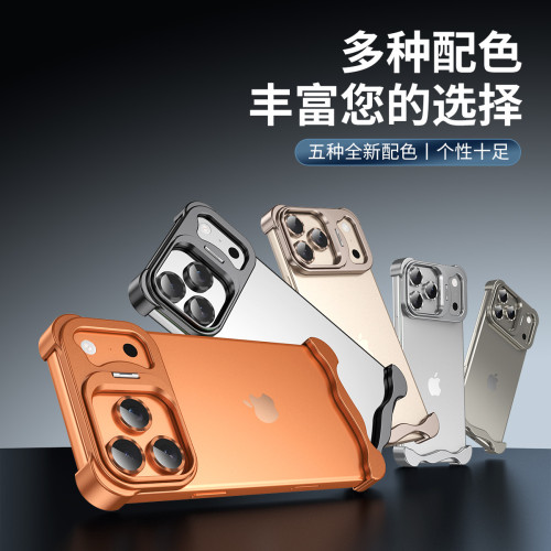 適用蘋果17Promax異形支架手機殼金屬角墊防摔16Promax無邊框 適用蘋果17Promax異形支架手機殼金屬角墊防摔16Promax無邊框