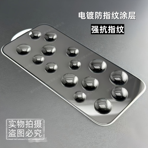 360度iphone17適用12蘋果16/13電鍍15plus防媮窺14promax鋼化膜11