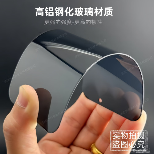 360度iphone17適用12蘋果16/13電鍍15plus防媮窺14promax鋼化膜11