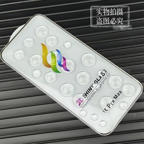 蘋果13適用iPhone16電鍍高清14plus大弧3D彩邊手機15promax鋼化膜