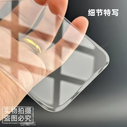 適用iPhone15蘋果17/16切面12鋼化膜13promax全透明14Plus手機膜