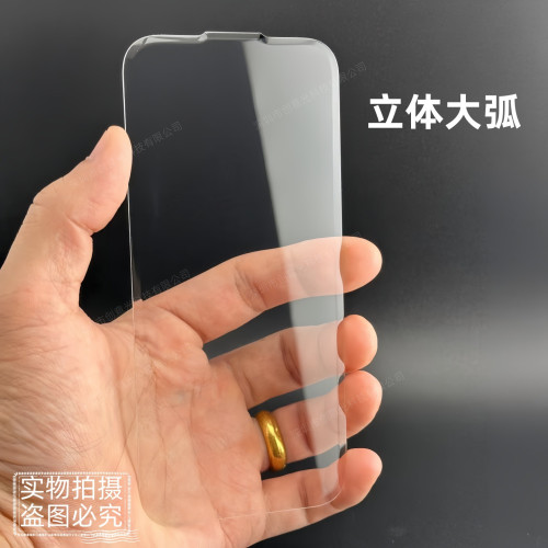 適用iPhone15蘋果17/16切面12鋼化膜13promax全透明14Plus手機膜