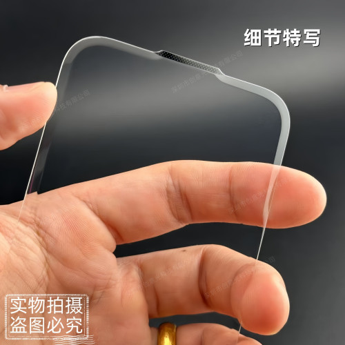 適用iPhone15蘋果17/16切面12鋼化膜13promax全透明14Plus手機膜