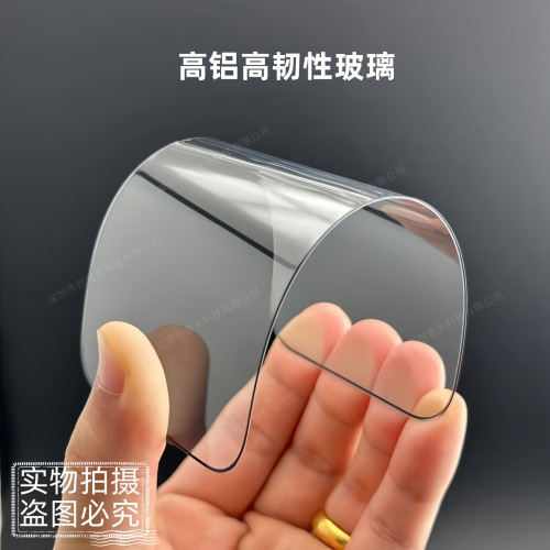 適用蘋果17玻璃貼13防窺iphone16細黑邊15promax電鍍14plus鋼化膜