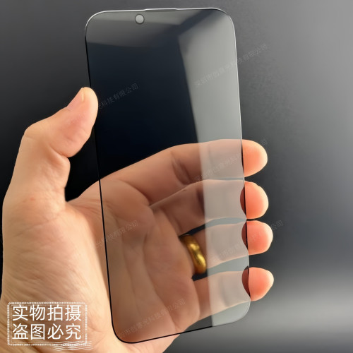 適用蘋果17玻璃貼13防窺iphone16細黑邊15promax電鍍14plus鋼化膜