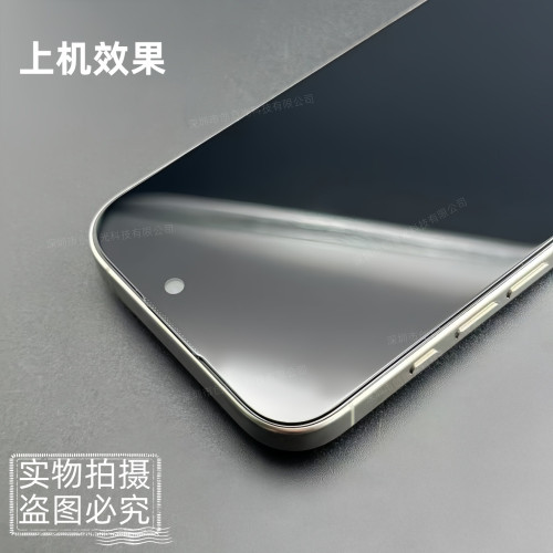 適用蘋果17玻璃貼13防窺iphone16細黑邊15promax電鍍14plus鋼化膜