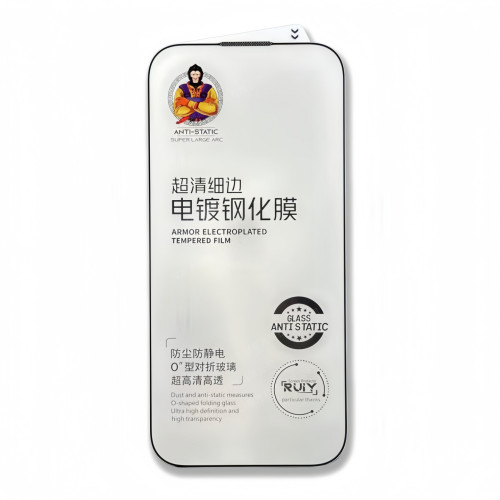 適用蘋果17玻璃貼13防窺iphone16細黑邊15promax電鍍14plus鋼化膜