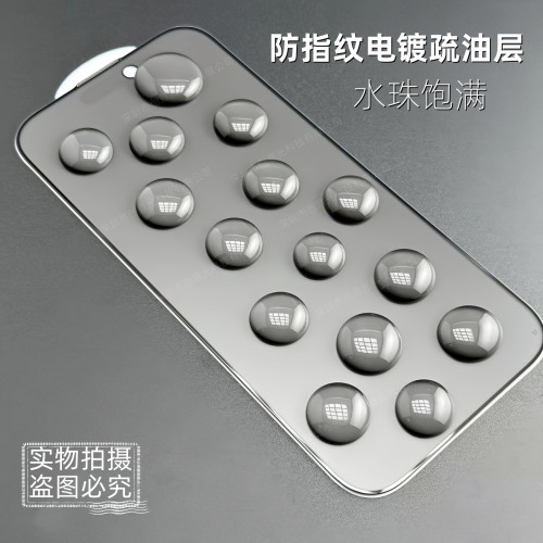 蘋果17 16適用iPhone13全屏360度14plus磨砂防窺15promax鋼化膜12