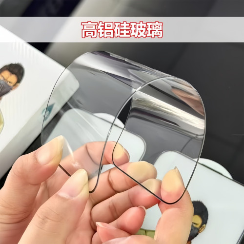 適用蘋果Air高清亮面iPhone17Promax鋼化膜手機防媮窺保護貼膜