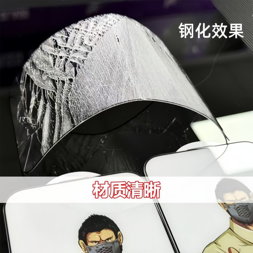 適用蘋果Air高清亮面iPhone17Promax鋼化膜手機防媮窺保護貼膜