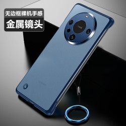 適用華爲mate60pro手機殼無邊框鏡頭全包mate50保護套超薄磨砂p60