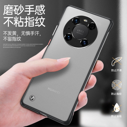 適用華爲mate60pro手機殼無邊框鏡頭全包mate50保護套超薄磨砂p60