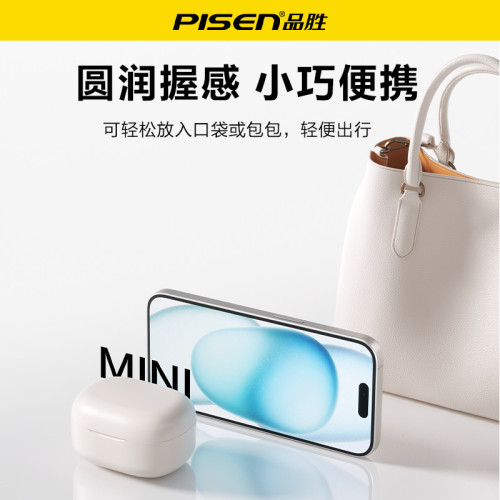 品勝真無線藍牙耳機雙耳音樂耳機適用蘋果華爲手機通用耳機