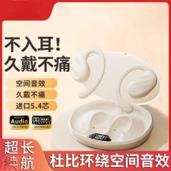 SJ225掛耳式傳導無線藍牙耳機x1個