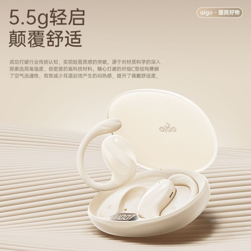 SJ225掛耳式傳導無線藍牙耳機x1個