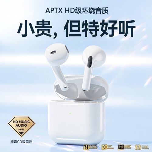 新款無線藍牙耳機Pro4x1個