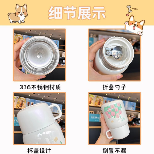 三福保溫牛奶杯豆漿杯早餐杯帶粥杯可攜式外帶杯子小2025新款帶蓋勺 三福保溫牛奶杯豆漿杯早餐杯帶粥杯可攜式外帶杯子小2025新款帶蓋勺