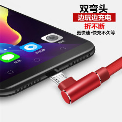 彎頭數據線適用於蘋果安卓TYPE-C尼龍編織90度手機遊戯快充線