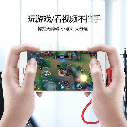 彎頭數據線適用於蘋果安卓TYPE-C尼龍編織90度手機遊戯快充線