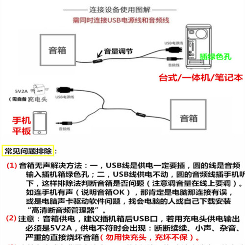 紙邊喇叭低價音箱中性方塊USB音箱迷你方形2.0小對箱英文