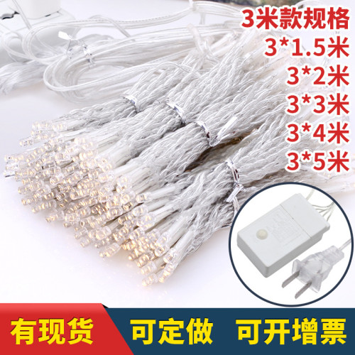 滿天星星LED彩燈串節日房間ins氛圍感窗簾裝飾布置閃燈掛飾用品 滿天星星LED彩燈串節日房間ins氛圍感窗簾裝飾布置閃燈掛飾用品