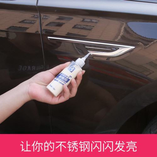 保賜利 不鏽鋼表面擦亮劑 亮條清洗防鏽 金屬除鏽除氧化 除鏽劑 保賜利 不鏽鋼表面擦亮劑 亮條清洗防鏽 金屬除鏽除氧化 除鏽劑