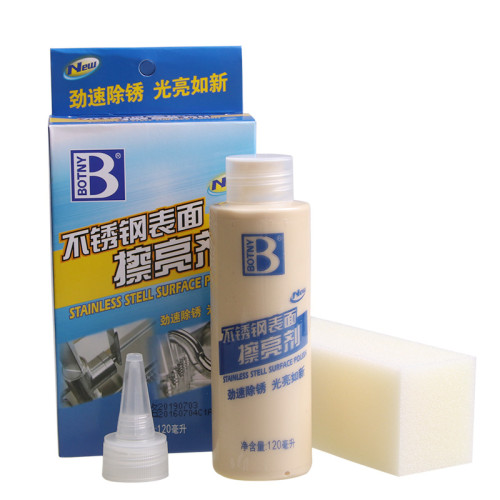 保賜利 不鏽鋼表面擦亮劑 亮條清洗防鏽 金屬除鏽除氧化 除鏽劑 保賜利 不鏽鋼表面擦亮劑 亮條清洗防鏽 金屬除鏽除氧化 除鏽劑