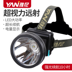 雅尼736T頭燈led強光充電超亮遠射頭戴式手電筒戶外長續航礦燈