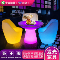 LED充電遙控酒吧桌椅發光家具餐桌茶幾七彩變色發光塑膠發光桌椅
