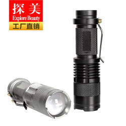 Q5調光迷你強光手電SK68兩用電源14500/AA伸縮變焦手電筒