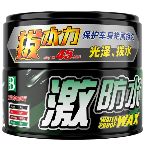 保賜利激防水蠟驅水蠟撥水蠟長效防水蠟 雨天專用漆面保護蠟