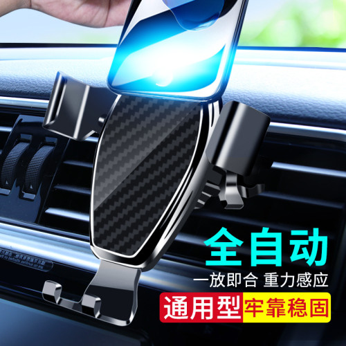 汽車用品 車用手機支架 出風口手機支架 汽車內飾用品禮品 LW-920 汽車用品 車用手機支架 出風口手機支架 汽車內飾用品禮品 LW-920