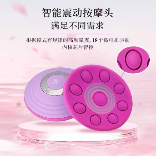 魅蘭無線器乳房按摩儀胸部按摩器儀乳腺硬塊按摩乳房防下垂