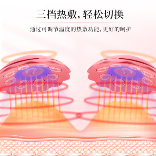 魅蘭無線器乳房按摩儀胸部按摩器儀乳腺硬塊按摩乳房防下垂