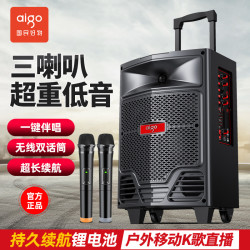愛國者廣場舞音響戶外拉桿藍牙音箱家用可攜式大功率低音砲