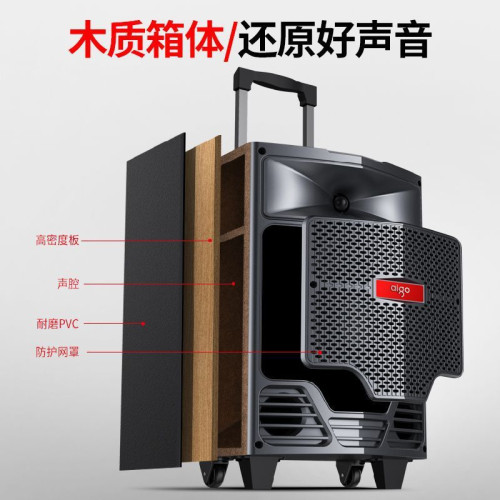 愛國者廣場舞音響戶外拉桿藍牙音箱家用可攜式大功率低音砲