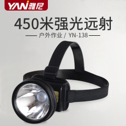 雅尼138LED釣魚頭燈強光遠射充電防水夜釣割膠頭戴手電筒戶外照明