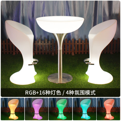 LED發光小蠻腰吧台高腳桌清吧酒吧雞尾酒情侶吧桌戶外網紅吧台 LED發光小蠻腰吧台高腳桌清吧酒吧雞尾酒情侶吧桌戶外網紅吧台