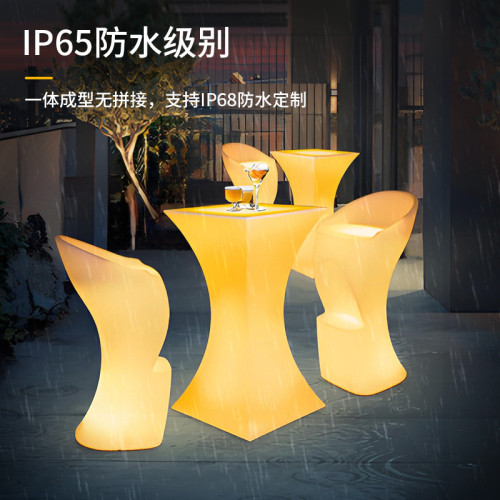 LED發光雞尾酒桌七彩變色清吧酒吧桌椅遙控戶外防水迷你移動吧台 LED發光雞尾酒桌七彩變色清吧酒吧桌椅遙控戶外防水迷你移動吧台