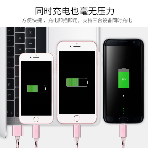 手機數據線尼龍編織數據線安卓TYPE-C三合一編織數據線R-X25