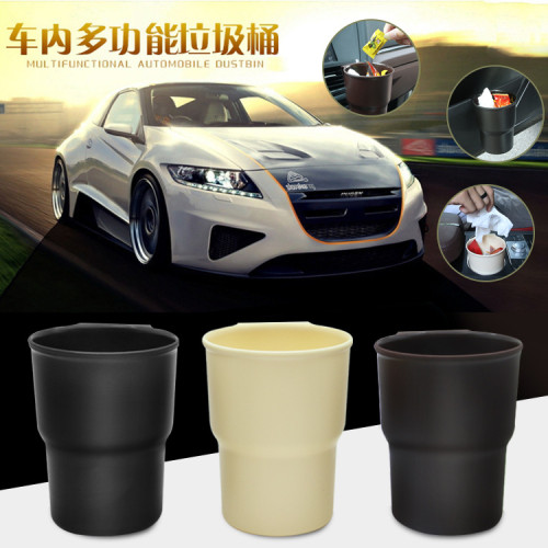多功能置物桶 車用垃圾桶 車用零錢置物汽車內飾用品 DM-032