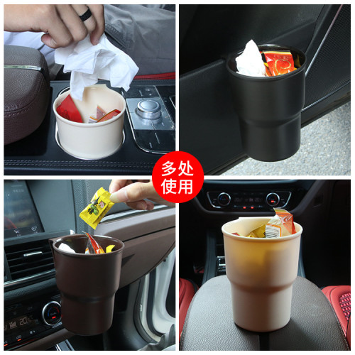 多功能置物桶 車用垃圾桶 車用零錢置物汽車內飾用品 DM-032