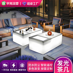 ktv茶幾LED發光酒吧桌卡座清吧夜店包廂桌子長方形網紅餐吧散台桌