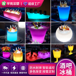 酒吧LED發光冰桶充電遙控KTV香檳啤酒冰桶防摔創意冰桶